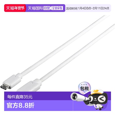 【日本直邮】巴法络 USB2.0线(MicroB-C)2m 白 BSUMBC220WH