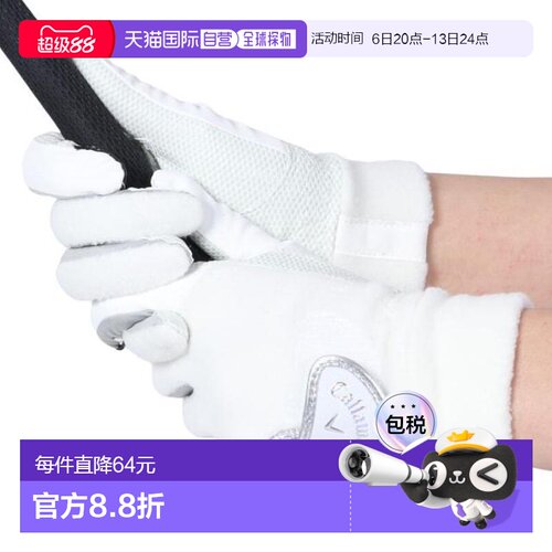 日本直邮CALLAWAY 高尔夫双手用Hyper Heat手套FW 23 JM 女士白色