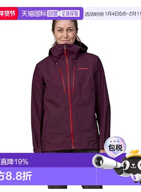 日潮跑腿patagonia巴塔哥尼亚 女式 Triolet 夹克 NTPL XS 83408