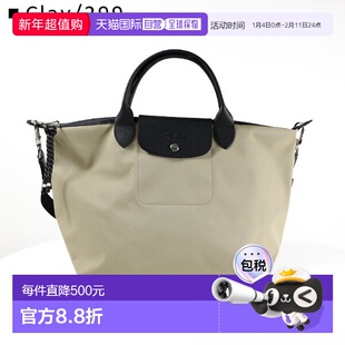 日本直邮LONGCHAMP Le Pliage Energy L 手提包L1515 HSR女士皮革