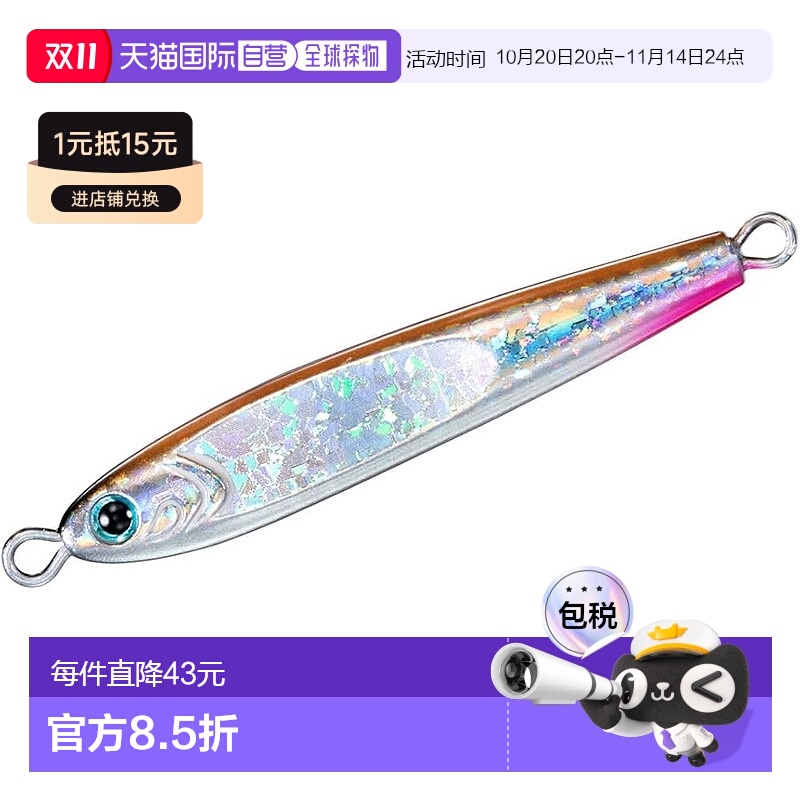 【日本直邮】达亿瓦Tungsten Jig TG Bait 45 镜面天然鱼饵新款