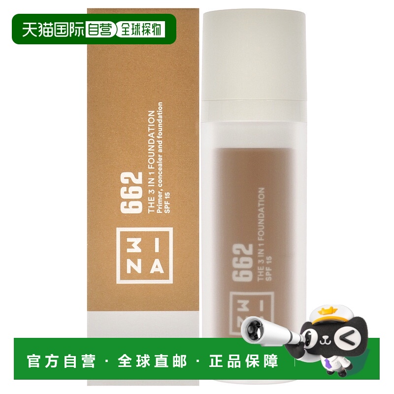 美国直邮3INA3合1粉底 SPF15女士粉底-30ml正品