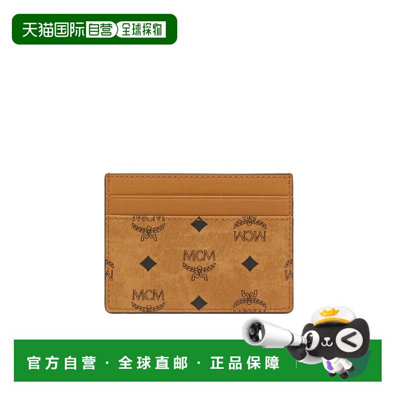 香港直邮MCM 男士钱包 MXADATA08CO001 AW2024 棕色卡包