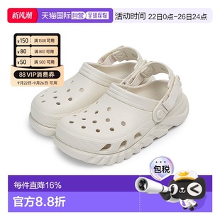 Duet 洞洞鞋 Max 柔软舒适百搭 男女同 Clog 韩国直邮Crocs卡骆驰