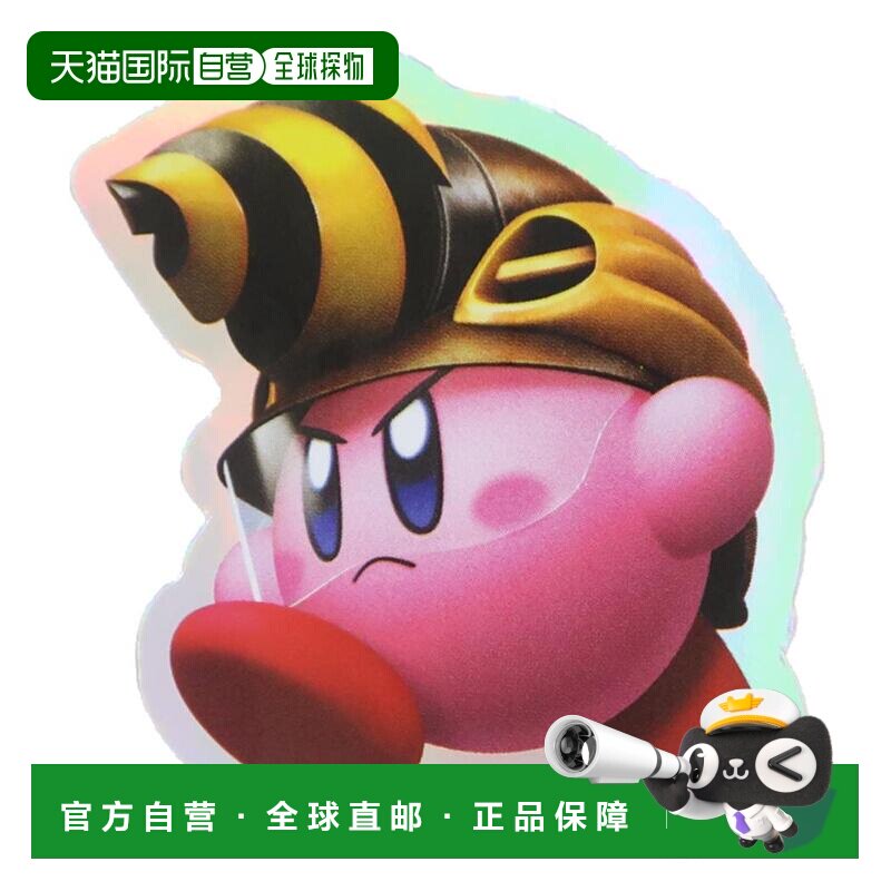 日本直邮角色定制贴纸 1张模切贴纸 卡比钻头美食家装饰贴纸 防水