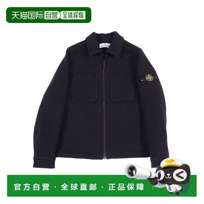 香港直邮STONE ISLAND 男童夹克 K2S164100014S0206V0020