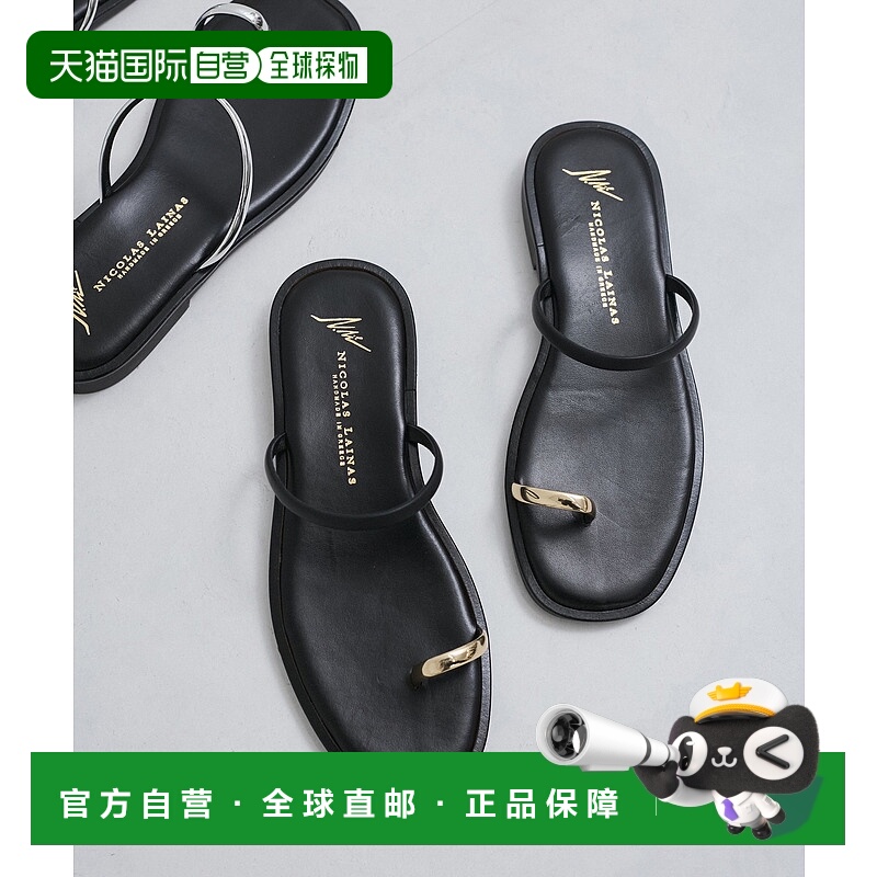 1h可退 日本直邮NICOLAS LAINAS 女士金属装饰平底拖鞋 2025AGUA3