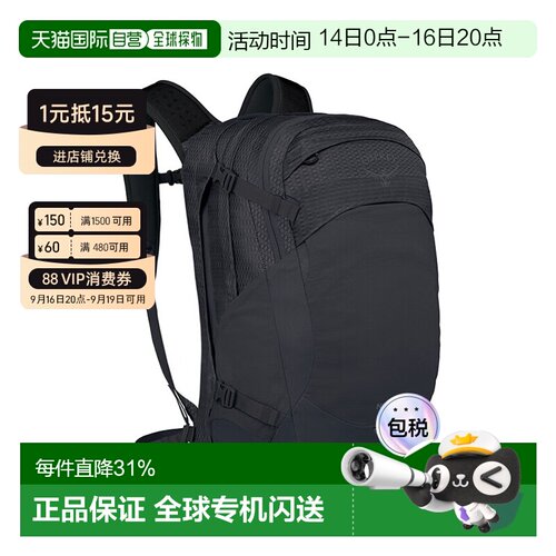 香港直邮OSPREY32L NEBULA星云男款电脑包背包双肩包户外时尚休闲