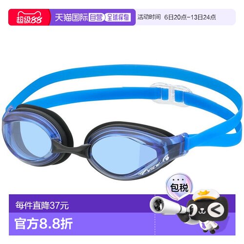 日本直邮VIEW TRY 游泳镜 - 儿童款 V260JSA-BL