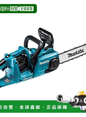 【日本直邮】牧田 可充电电动链锯350mm蓝色18V+18V Muc353dz