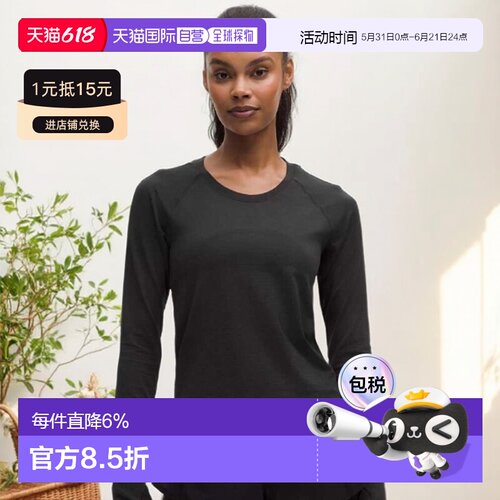 1h可退 加拿大直邮lululemon露露乐蒙Swiftly女款休闲上衣长袖T恤