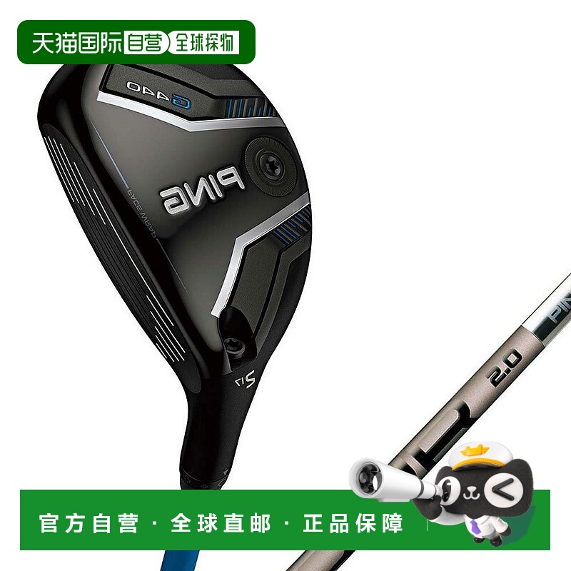 【日本直邮】PING　运动用品　高尔夫杂项球杆　G440高尔夫球杆