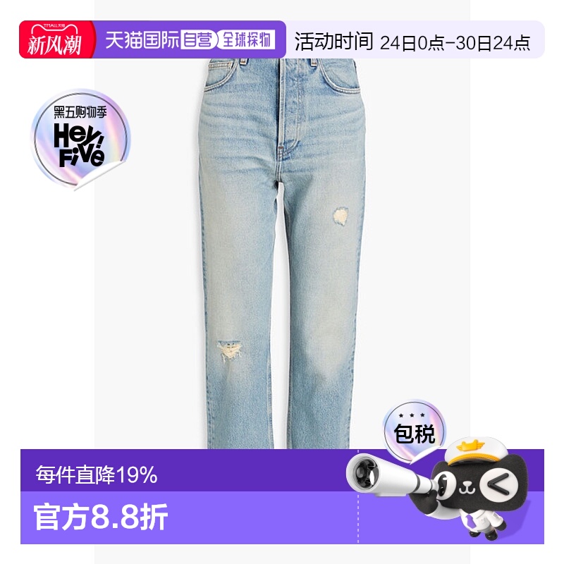 香港直邮TOTÊME 女士 磨破高腰直筒牛仔裤 213236741SIZECL32DIST