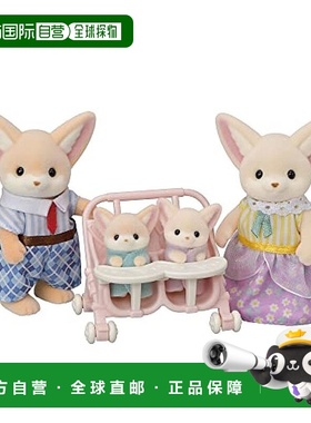 【日本直邮】Epoch Sylvanian Families 人偶 耳廓狐一家动物套装