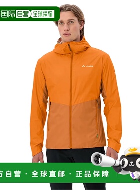 香港直邮VAUDE Scopi 夹克 中性