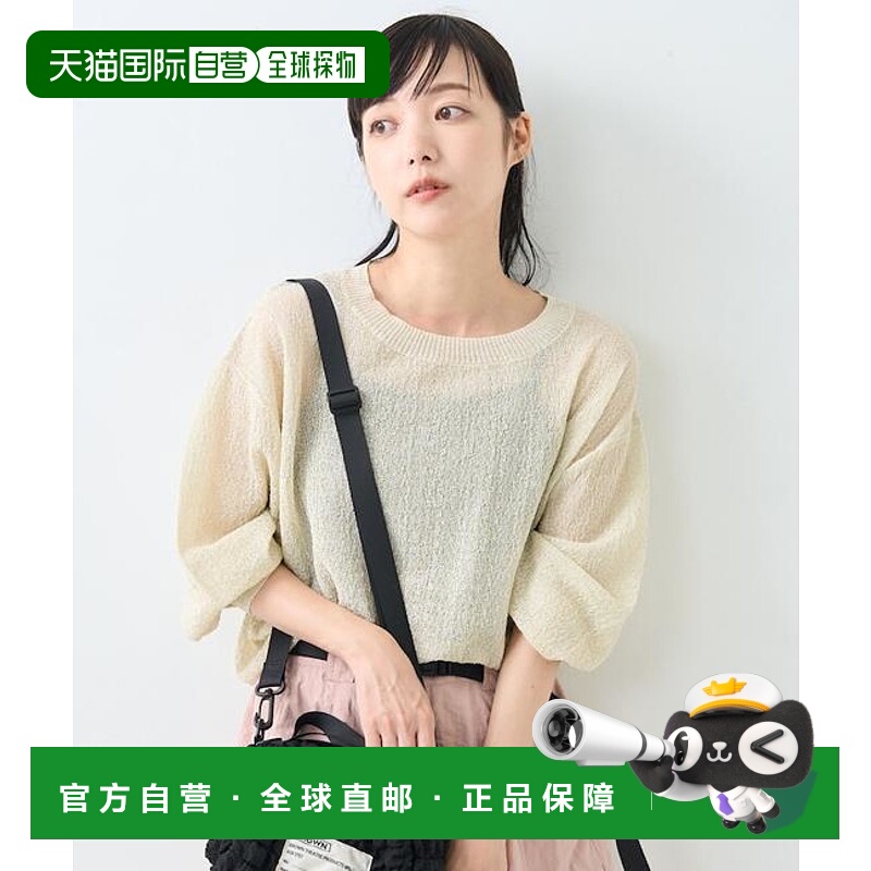 1h可退 日本直邮官方授权 FREAK'S STORE 透明闪光圆领套头毛衣/