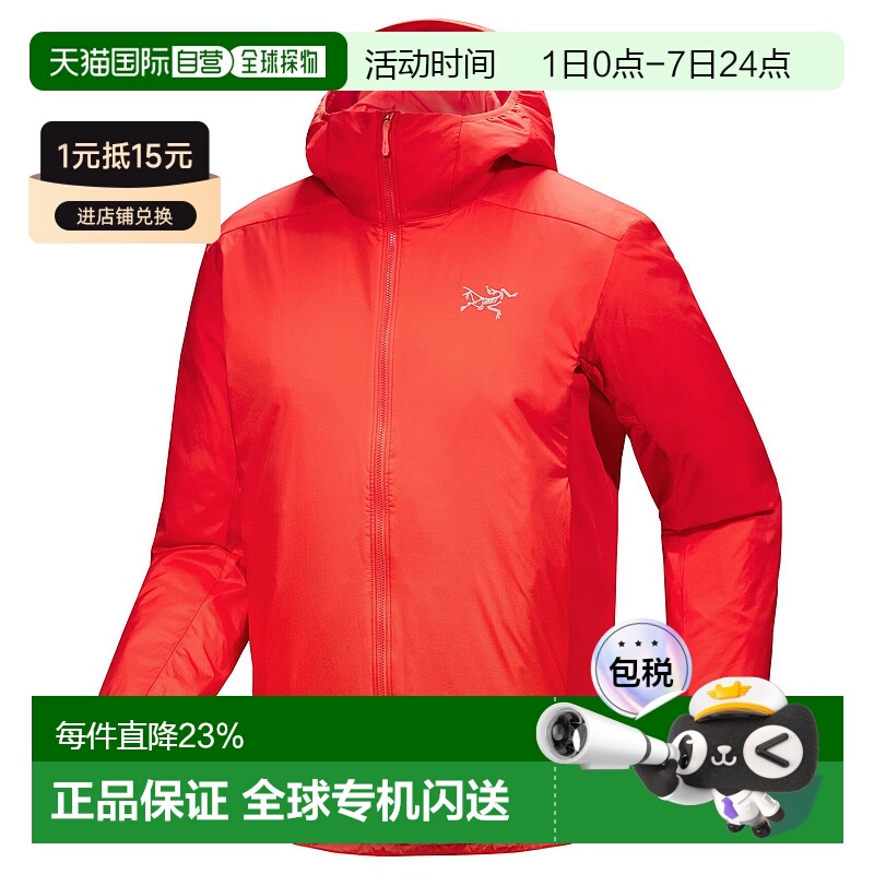 加拿大直邮始祖鸟Atom Hoody 男士保暖外套防水防风