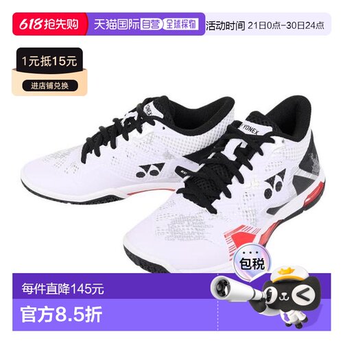 日本直邮YONEX 羽毛球鞋 动力缓冲 Eclipse Z Mid [SHBELZ3MD-141