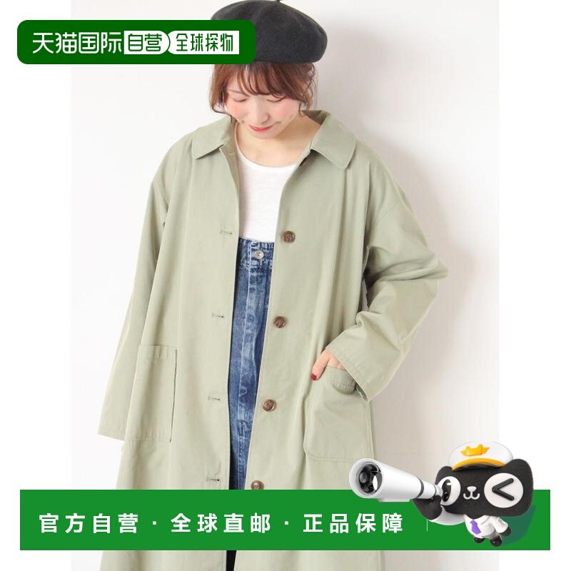 1h可退 日本直邮Samansa Mos2 女装 防花粉加工 翻领大衣 宽松版,女装/女士精品,短外套,淘宝优惠券,粉丝福利购,淘宝优惠卷
