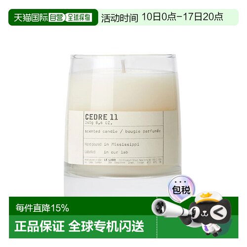 欧洲直邮LE LABO香水实验室 「CEDRE11-雪松11」 家居香氛蜡正品