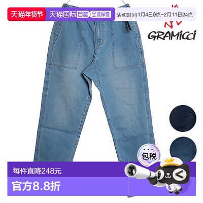 日本直邮Gramicci 弹力牛仔宽松锥形脊裤 [G5SU-P083 SS25] STRET