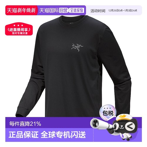 加拿大直邮始祖鸟Kragg SL男士常规户外透气棉质长袖T恤