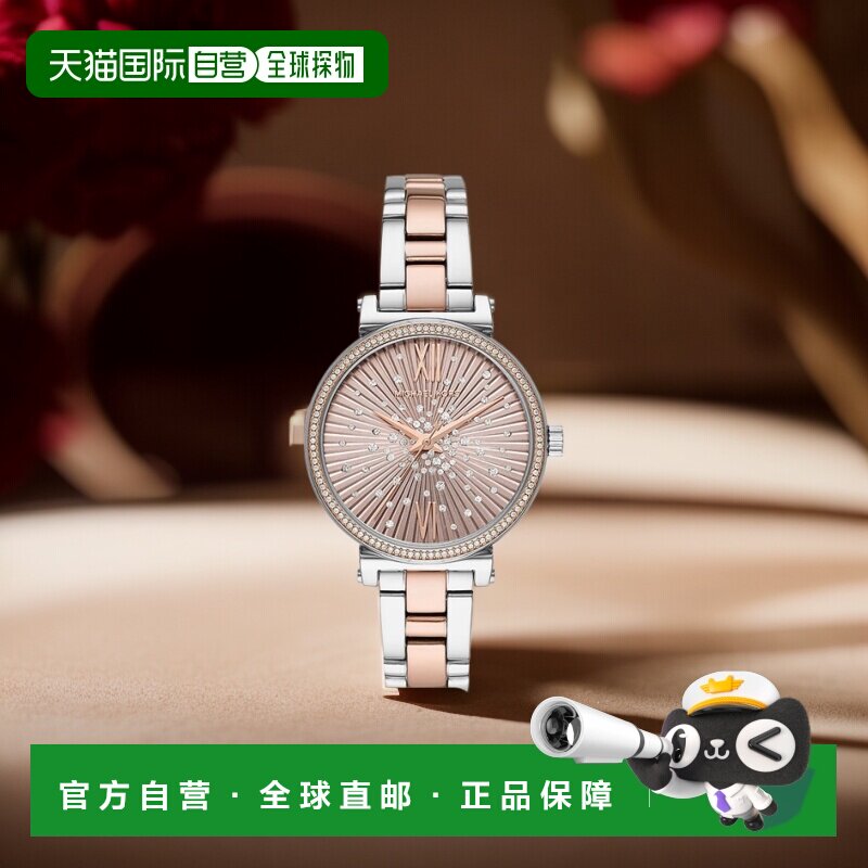 自营Michael Kors Sofie MK3972 女士双色石英 36 毫米手表 - 多