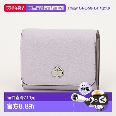 【日本直邮】 kate spade轻奢百搭新款女士钱包