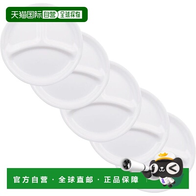 【日本直邮】corelle康宁餐具 餐盘 小号21.5cm 白色 5个 CP-9632