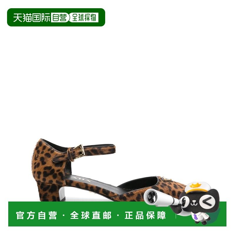 1h可退 香港直邮Prada 普拉达 女士 45mm triangle-enamel 浅口鞋,女鞋,浅口单鞋,淘宝优惠券,粉丝福利购,淘宝优惠卷