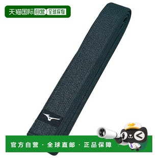 官方标志 IJF 柔道黑带 平纹腰带 22JV9A 日本直邮MIZUNO 缺背 带