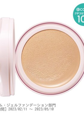 高丝Esprique防晒气垫BB粉底液SPF50PA++++替换装01#13g水润型