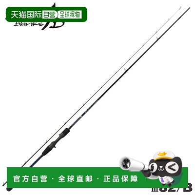 日本直邮Yamaga Blanks 阿精棒 Blue Current III 82/B 阿精棒