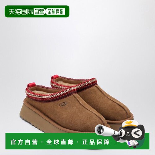 香港直邮Ugg 女士 TAZZ 栗色绒面革便鞋 1174471SUECHE
