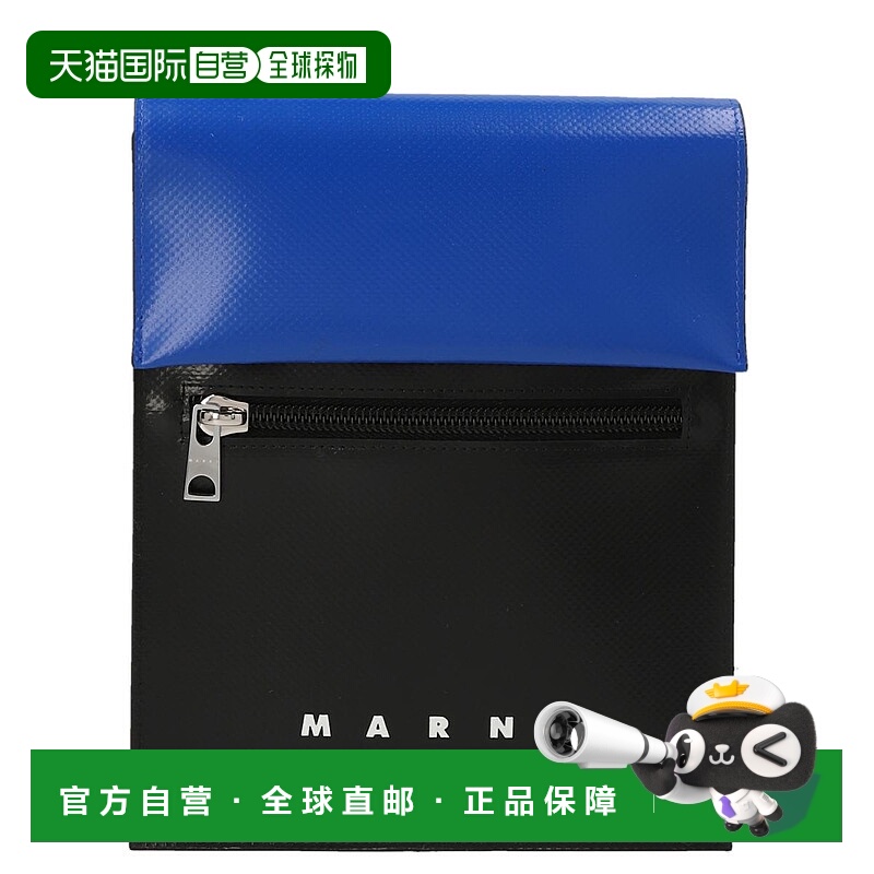 1h可退 香港直邮MARNI 男士斜挎包 SBMQ0036A0P3572Z2O28-2