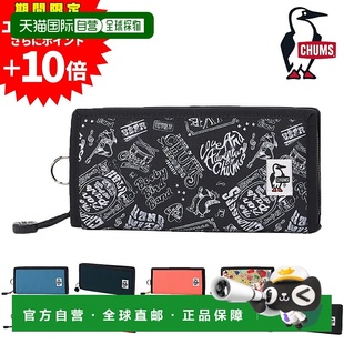 拉链钱包可装 日本直邮CHUMS 3568长款 CH60 零钱包男 再生折叠钱包