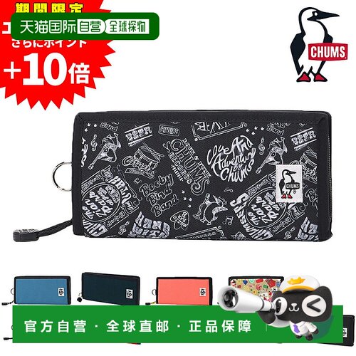 日本直邮CHUMS 再生折叠钱包 CH60-3568长款拉链钱包可装零钱包男
