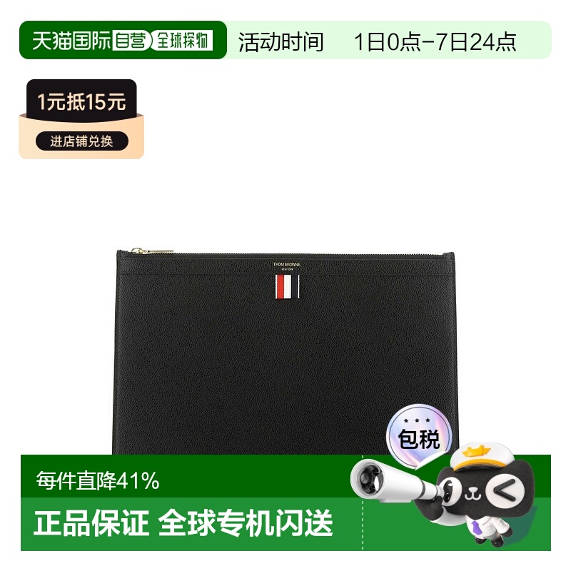 1h可退 香港直邮Thom Browne 汤姆 布朗 男士 卵石纹手拿包 MAC02