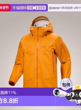 加拿大直邮Arc'teryx Sabre Jacket 男式GORE-TEX ePE防风雨耐磨