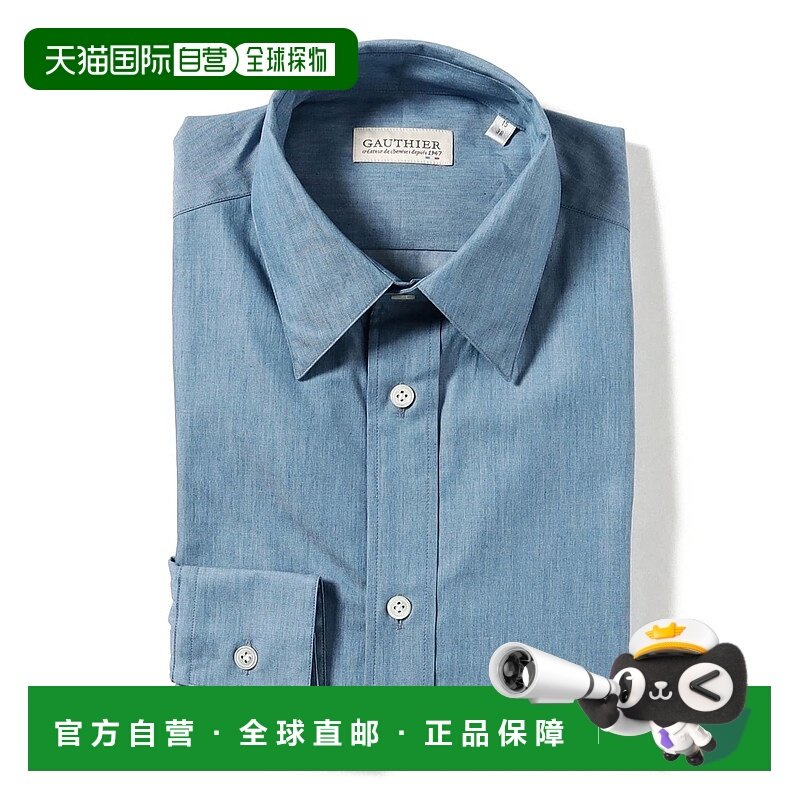 1h可退 日本直邮Ateliers Gauthier 男士经典正装常规领衬衫 2111