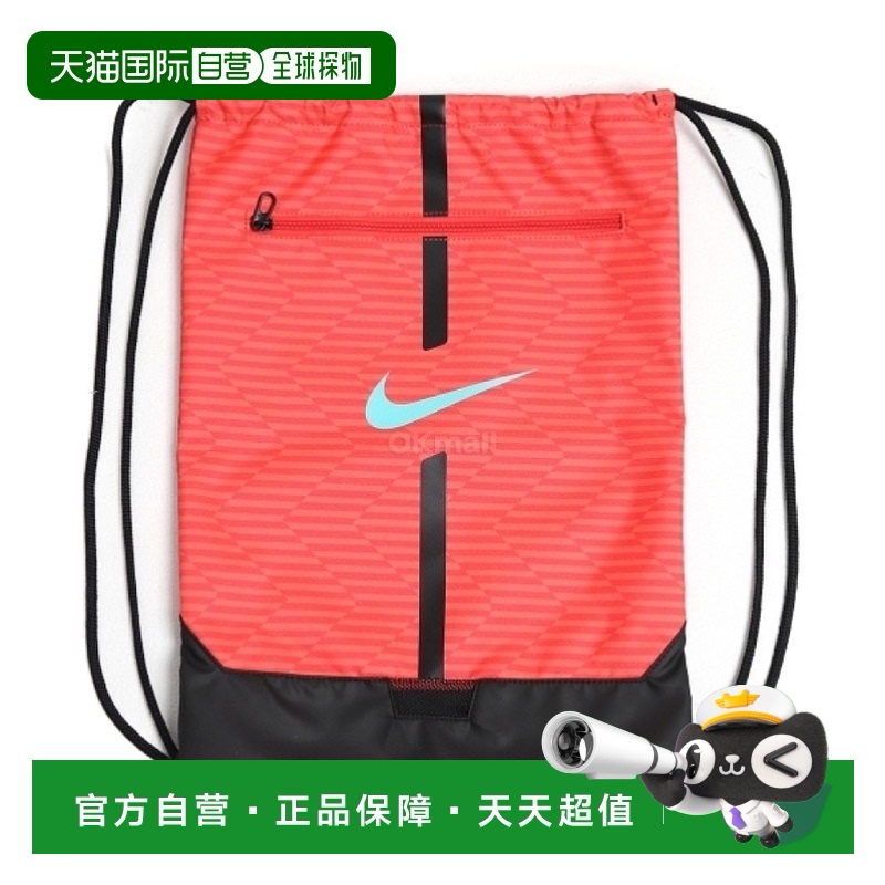 韩国直邮NIKE NK ACDMY GMSK(DA5435-850)运动包耐克