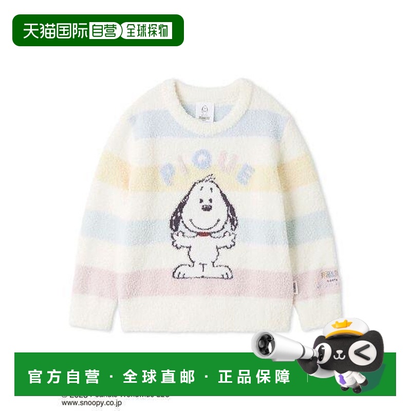 1h可退 日本直邮gelato pique 【渠道限定】【《PEANUTS》PUPPIES