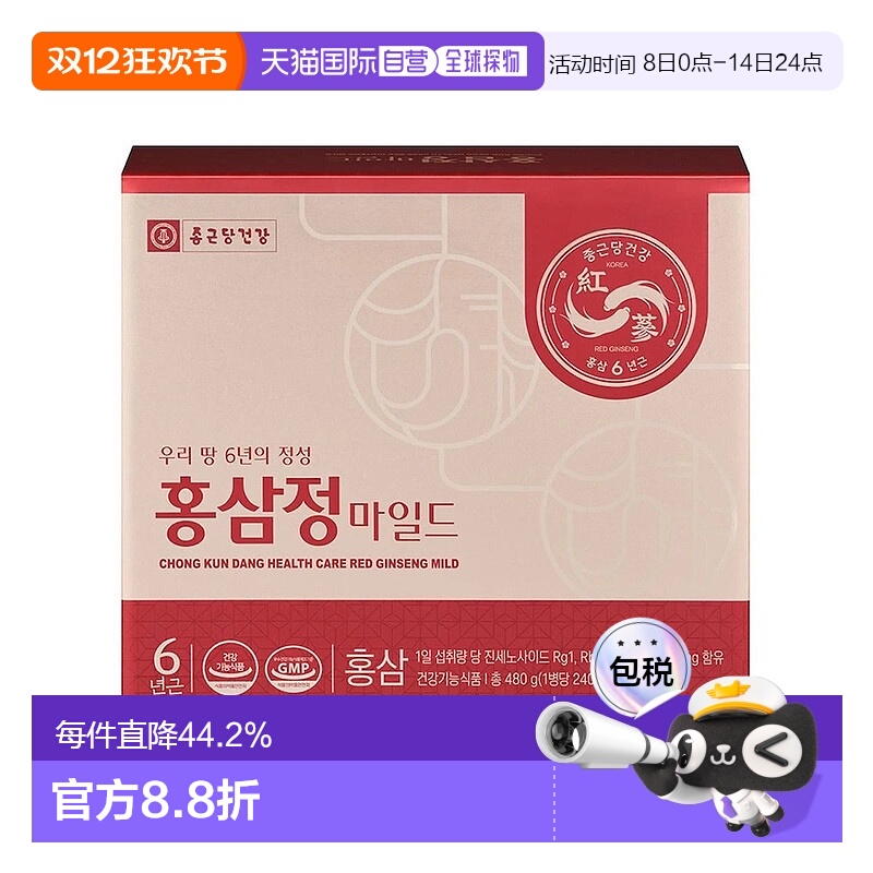 韩国直邮钟根堂6年根高丽红参精240g*4瓶滋补营养增强免疫体质