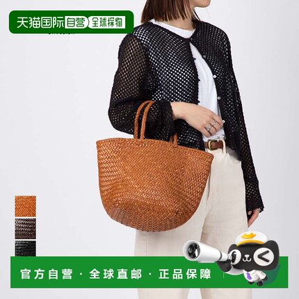 日本直邮DRAGON DIFFUSION女士篮子手提包休闲简约8813