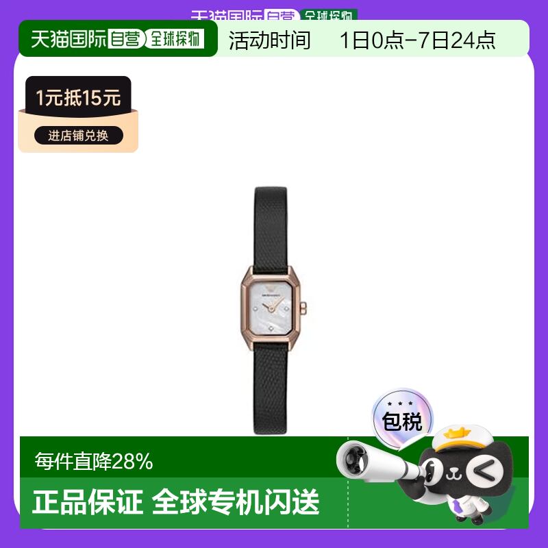香港直邮Emporio Armani阿玛尼手表AR11248皮革方形简约石英指针
