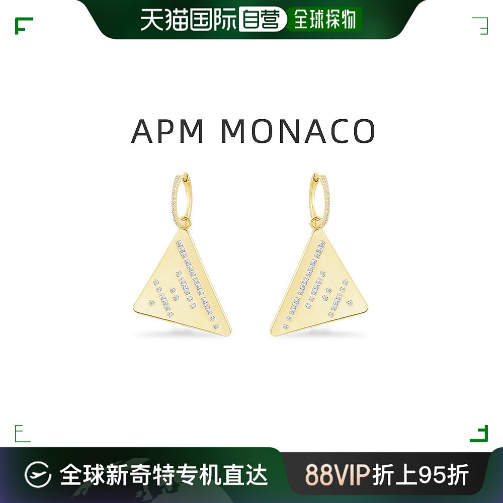 自营｜apm monaco通用耳环