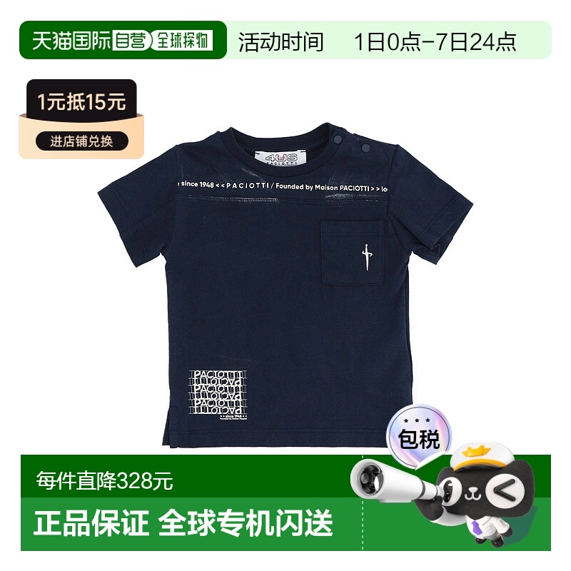 1h可退 香港直邮潮奢 cesare paciotti 4us 婴儿 T恤童装