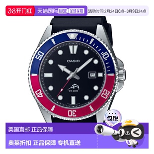 自营Casio Men’s Black and ‘Pepsi’ Bezel Dive Watch - MDV-