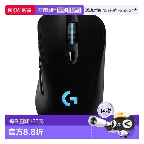 【日本直邮】Logicool G罗技G游戏鼠标无线HERO传感器G703h