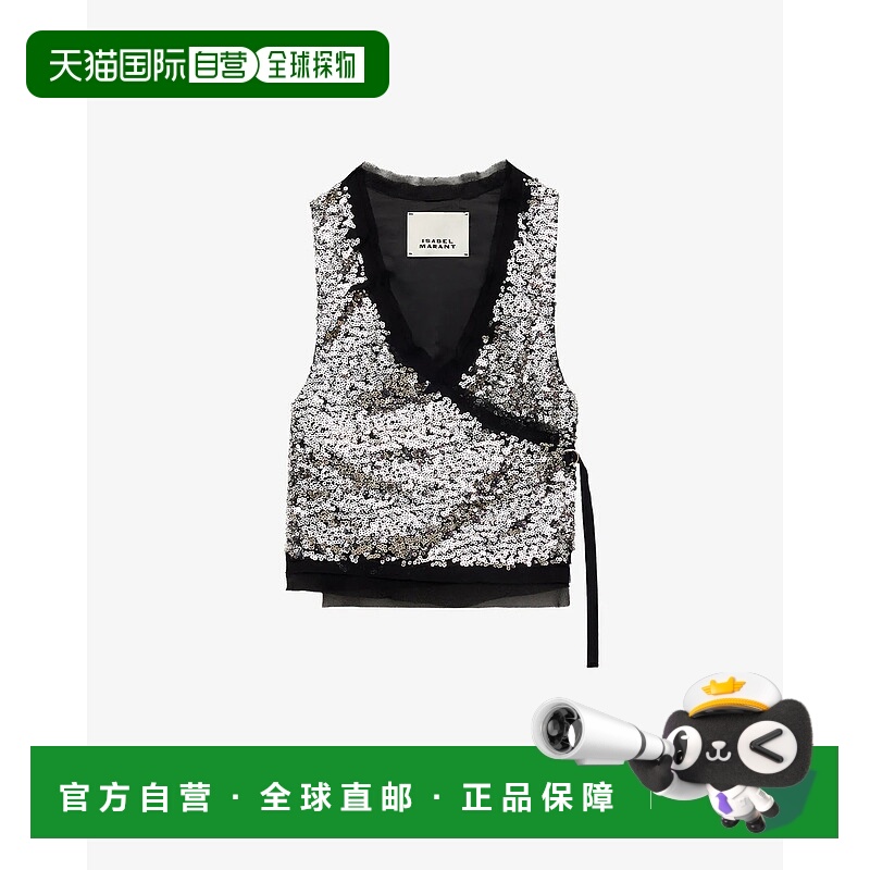 香港直邮Isabel Marant V领背心 GI0064FAC4J10I